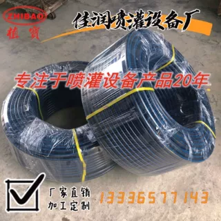 黑色pe盘管大棚农田果园农用水管pe农用管pe排水管园林pe用管