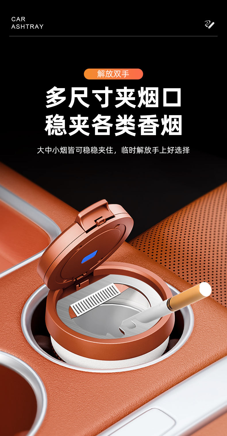 Universal car ashtray, creative coffee cup, light luxury design, with light, automatic smoke extinguishing, high-end, elegant, and anti-ash flying