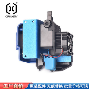 Cloud picture Chuangzhi Artillery 3D printer rattlesnake SW-X2 upgrade all metal high temperature metal single spray