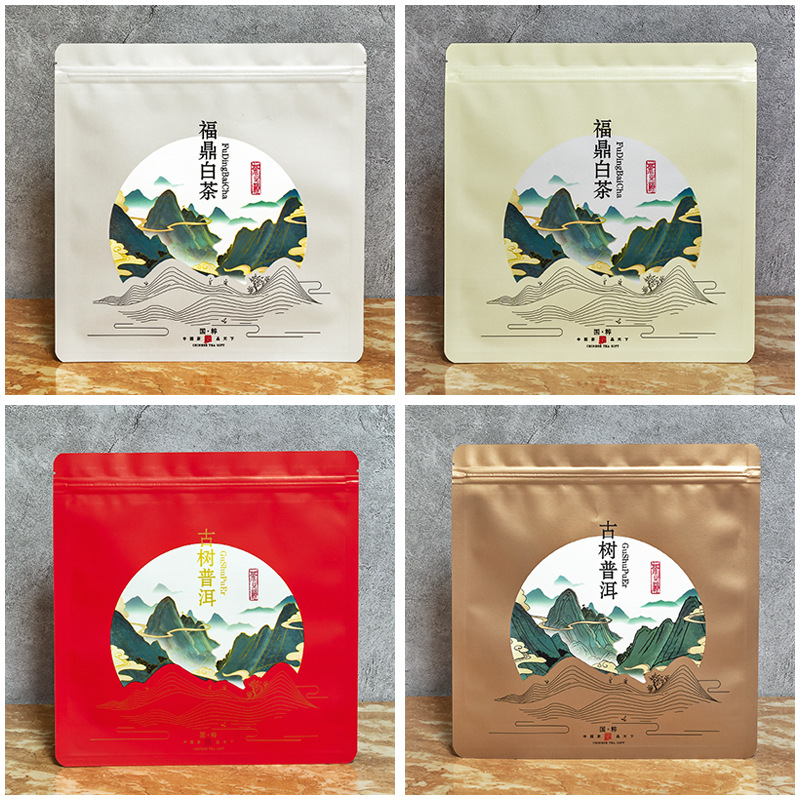 古树普洱357g饼茶袋福鼎白茶密封袋牛皮纸铝箔袋自封拉链袋茶叶袋