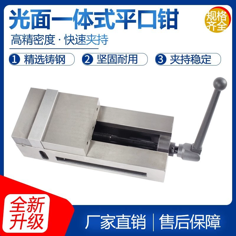 Станок прецизионные плоскогубцы Фрезерный станок Специальный Угол фиксированного типа 4 дюйма 6 дюймов гладкие цельные тиски почтовые расходы