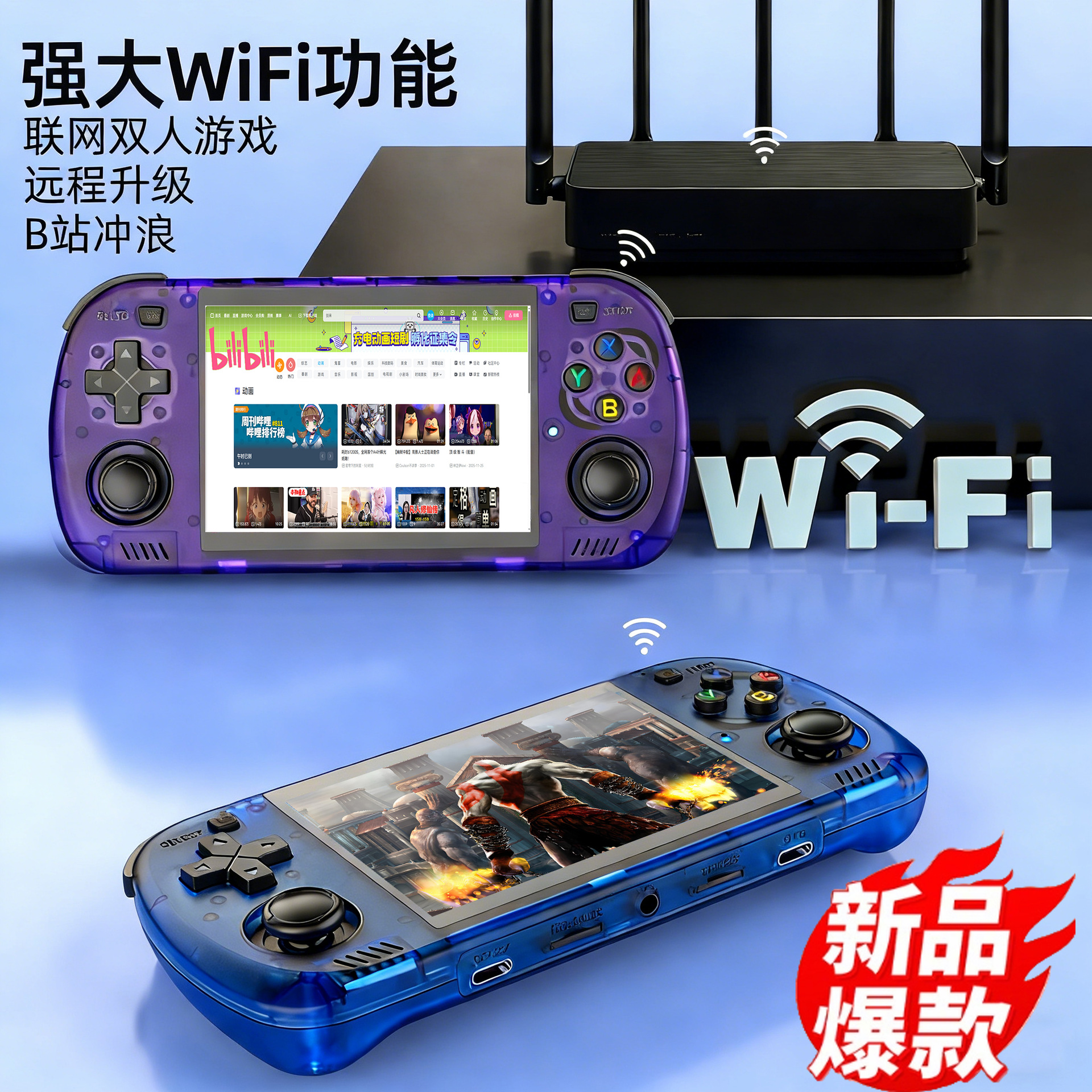 New R36Hpromax Handheld Dual Joystick Arcade Nostalgic Retro Linux System Psp Handheld Game Console