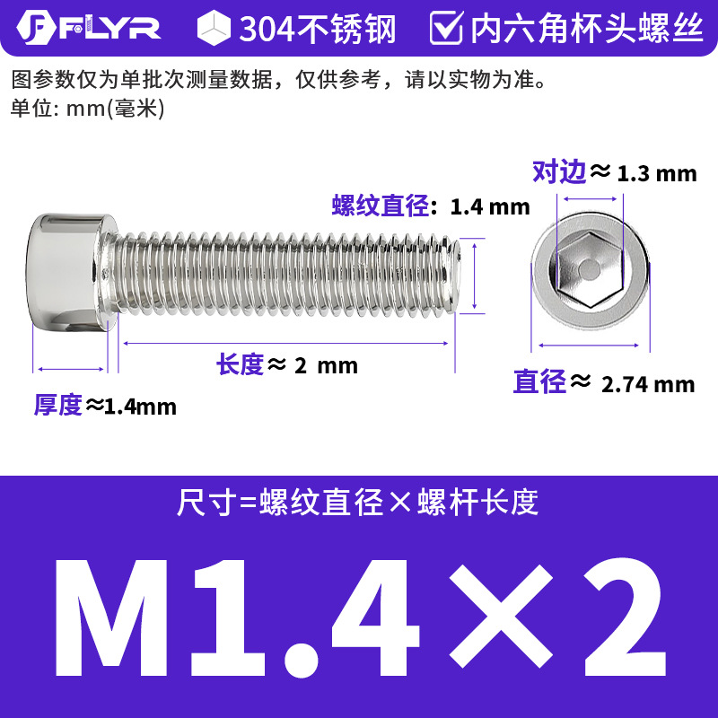 【Tornillos hexagonales de cabeza cilíndrica de acero inoxidable 304 DIN912】Tornillos hexagonales de cabeza cilíndrica de acero inoxidable M5M6M8M10M12M16
