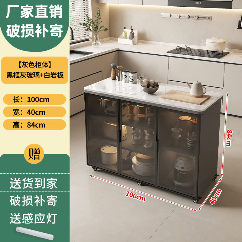 岩板厨房置物柜家用多层餐边柜客厅多功能储物柜可移动收纳小岛台|undefined