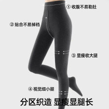 【明星同款】棉羊毛连裤袜25新款高智感外穿裤袜深灰色秋冬打底裤