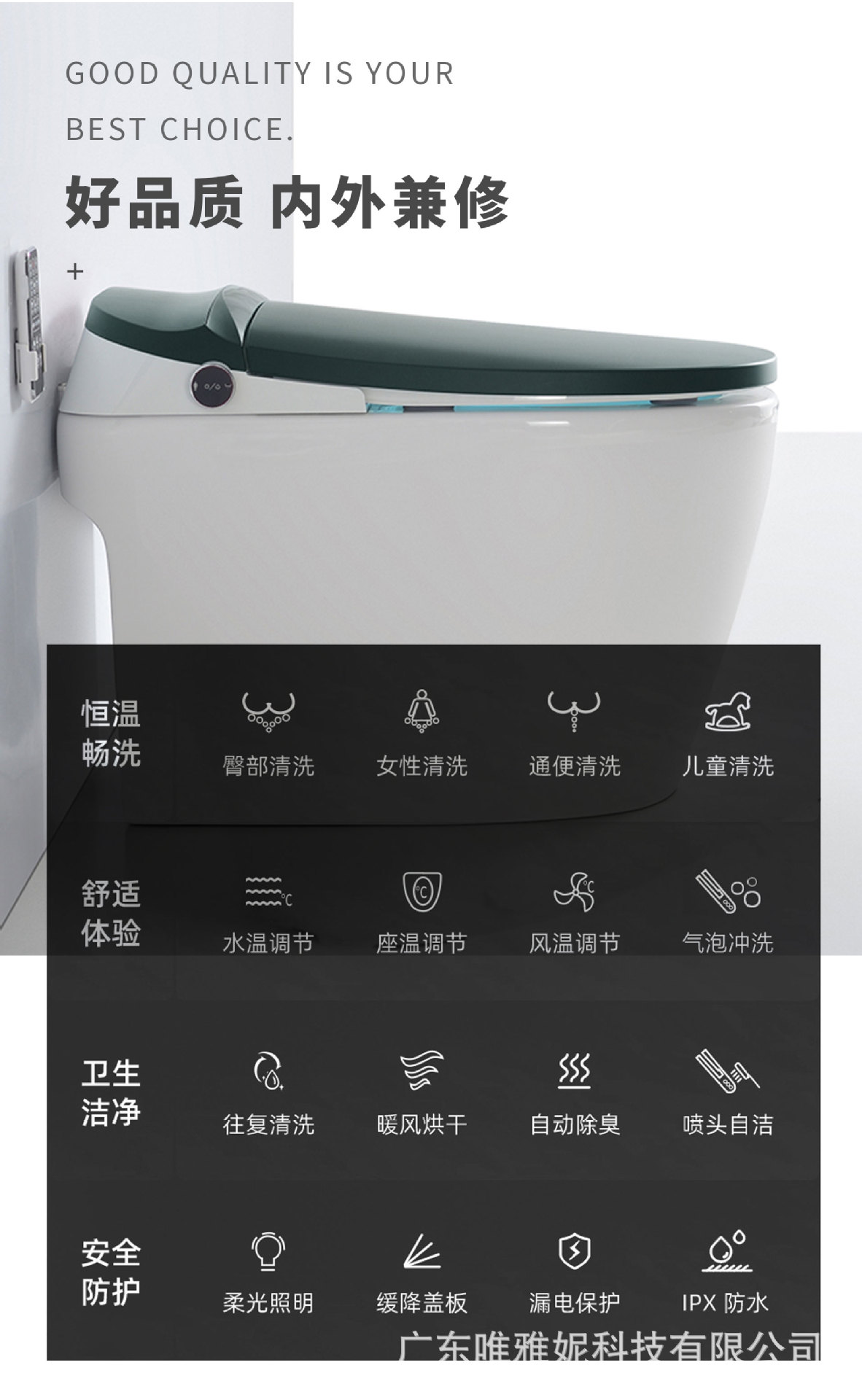 IK-334暗夜绿（虹吸）中文_05.jpg