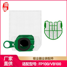 ��������Vorwerk��ά�����������FP100/VB100�����������޷Ĳ���