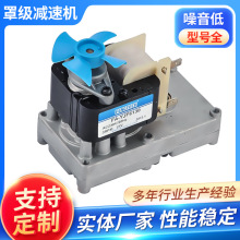 FengTech/丰泰克供应交流230v罩极减速电机送料电机烤炉生物质颗