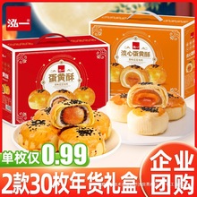 ��һ���S����؛�Y�����ĸ��c��������ʳ�������H���^���ͶY���l