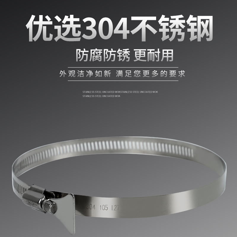 304 Stainless Steel Handle Hose Hoop Hand Twist Clamp Hoop Pipe Hoop Water Pipe Tightening Hoop Fixed Clamp Pipe Clamp Spot