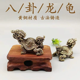 金属工艺品;钥匙扣及钥匙扣配件;镇宅摆件