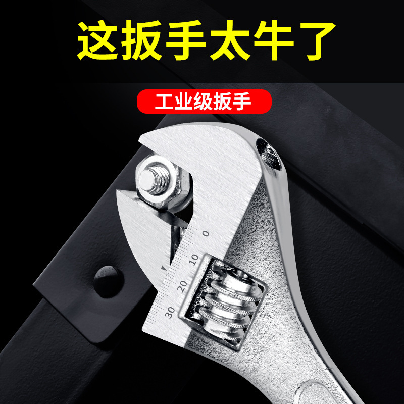 可调节电镀扳手工具开口灵活扳子家用工业防卡死扳手|undefined