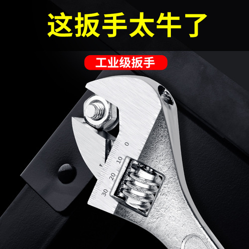 Adjustable electroplating adjustable wrench tool open flexible wrench household industrial anti-seizing wrench factory wholesale