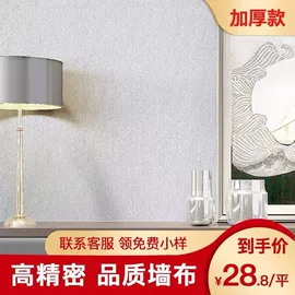 墙布;墙纸胶;成品窗帘