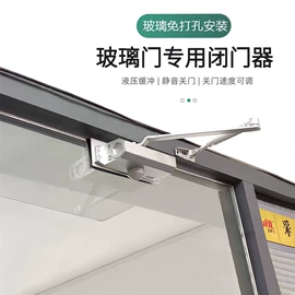 闭门器开门器;机械门锁;门碰、门吸