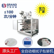 ӰbCһ޺bCĤӰbCеO䶨