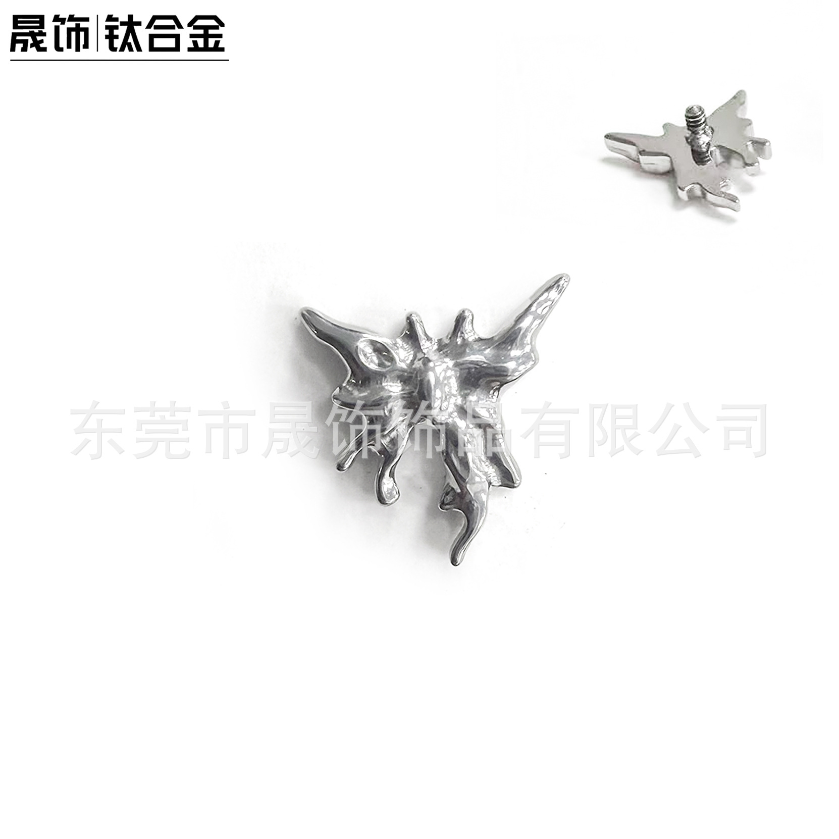 F136 Titanium Alloy 朋克流体 Liquid 态 Butterfly Ear Stud Helix Cartilage Stud Labret Stud 人体 Piercing Jewelry Accessories