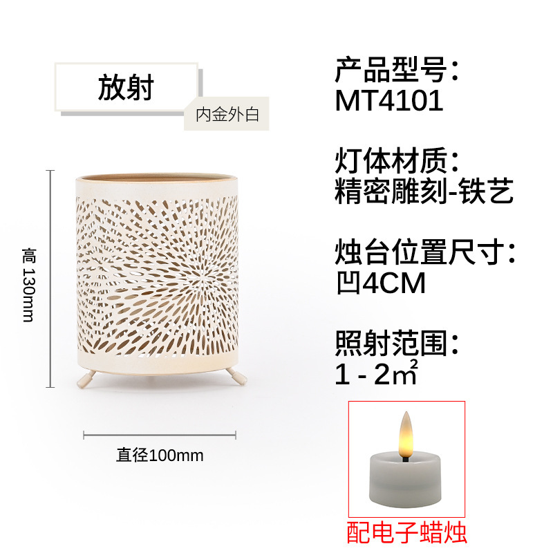 鉄芸精彫刻装飾ランプカバー寝室雰囲気光影透かし燭台ファッション現代電気スタンドランプカバーメーカー卸売り|undefined