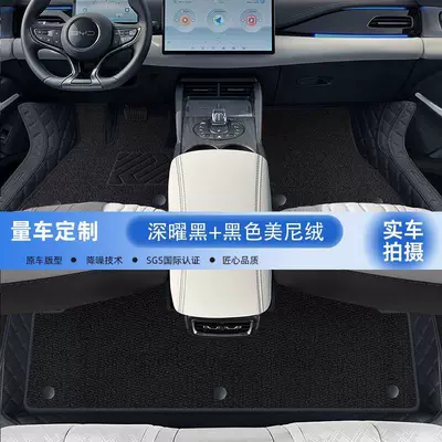 Modelə uyğun ayaqaltı – for BYD Seal full-coverage floor - 2024-model-seal-06dmi-double-layer-original-car-starry-black-black-mini-velvet