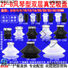 SMC������P�Cе���p���L�������P���z�͸ߜ����������ZP-10BS