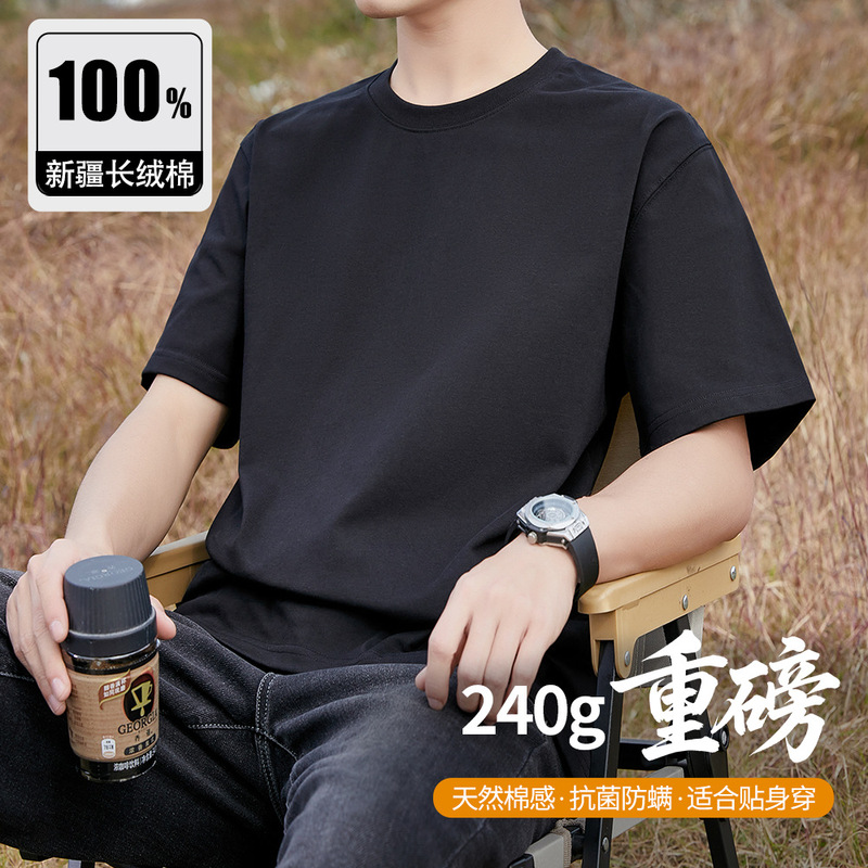 [Japanese Style Casual] 240g Combed Cotton Summer Heavyweight T-Shirt for Men 100% Cotton Short-Sleeved Loose Short-Sleeved Bottoming Shirt