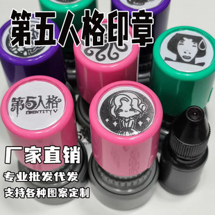 The Fifth Personality Seal Emoticon Pack Handbook Seal Funny Funny Game Hand Seal Student Seal Wholesale Delivery