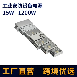 开关电源;LED电源;稳压电源
