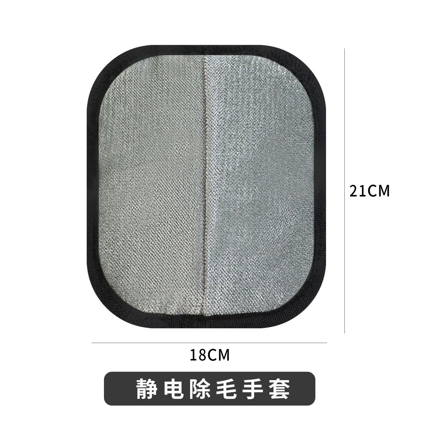 Guantes electrostáticos para eliminar el pelo, herramienta de depilación bidireccional, venta directa de fábrica, limpiador de pelo de gato, cepillo para limpiar pelo de mascotas.