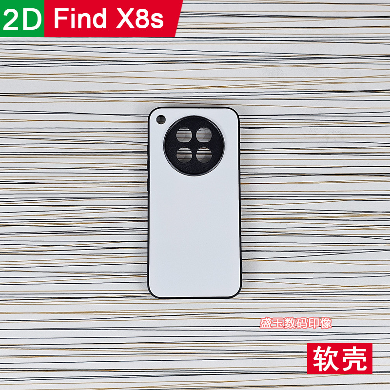 Suitable for Oppo Findx8S Thermal Transfer Mobile Phone Case DIY Photo Blank Groove Material Semi-Finished Protective Cover