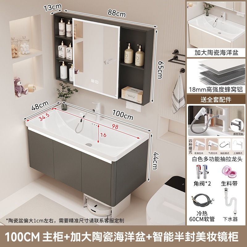 F4 gris oscuro 100 gabinete de espejo inteligente cerámica integral cuenca oceánica