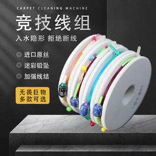 Komachi Pe Reinforced Line Set, Complete Set for Black Pit Competition, Finished Fishing Line, Main Line, Fishing Gear Wholesale, Competition-Specific