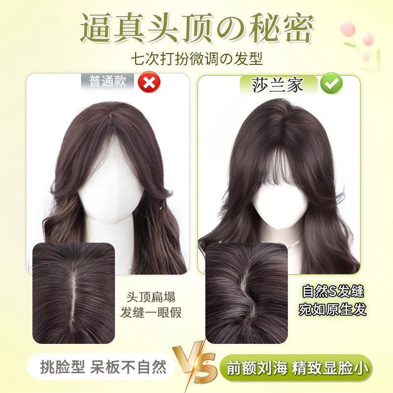 【免醒发任意分缝】假发全头套仿真发层次大波浪长卷发日常假发套|undefined