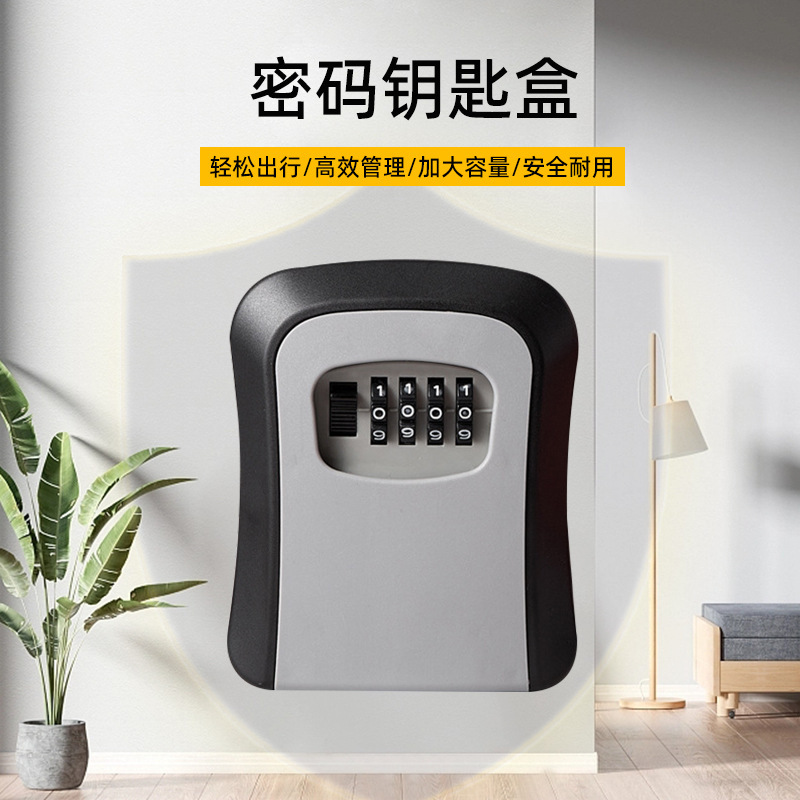 ドアパスワードキーボックスプラスチック装飾パスワードボックス建設現場キャットアイB&Bキーパスワードボックス|undefined