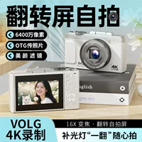 Дигитальная камера 4K студентская ультравысокого разрешения беззеркальная ретро кампусная студентская вечеринка селфи видеокамера