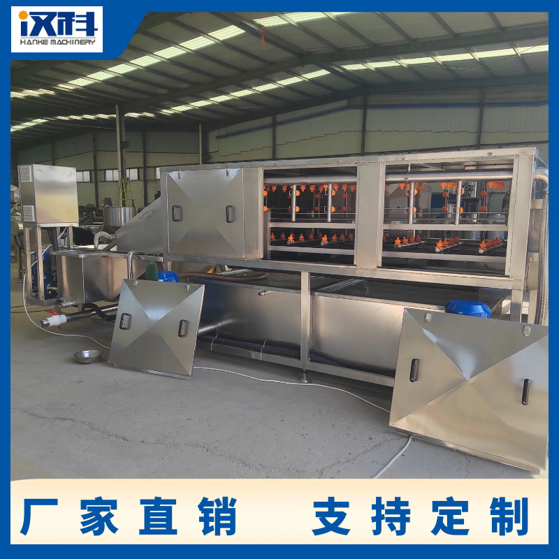 果蔬清洗機(jī)5.png
