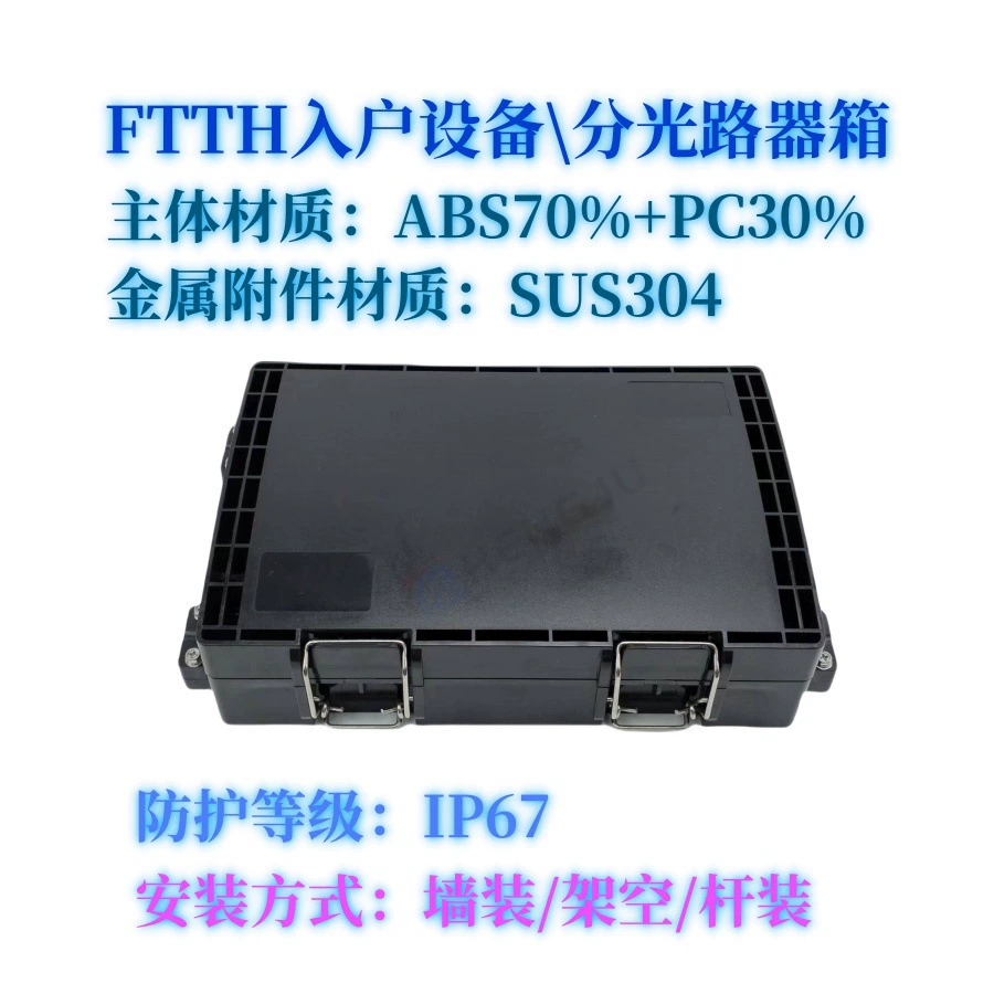 1 балл 8 пластиковый терминал 1 балл 8 оптический распределитель коробка наружный FTTH 4 круг 8 из кожух кабель
