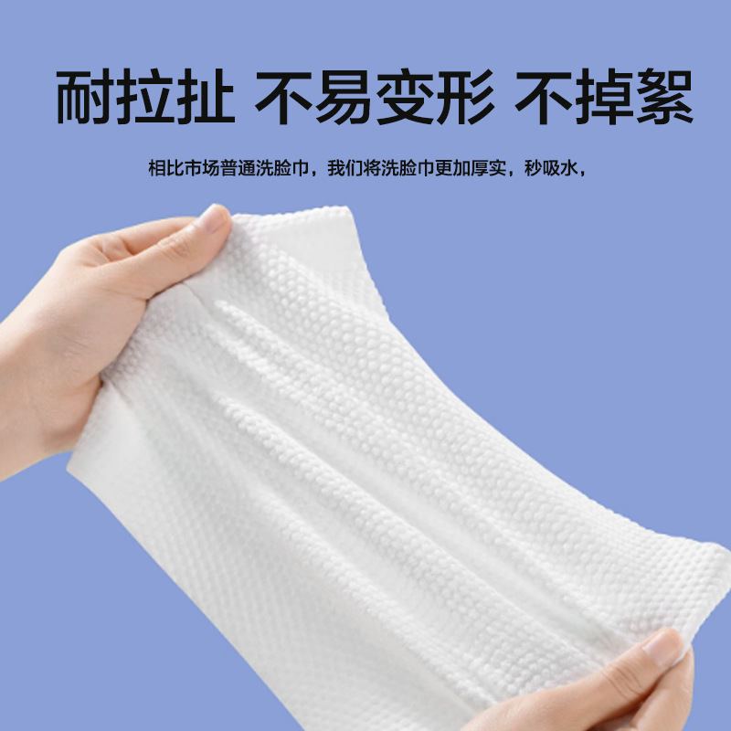 50抽洗脸巾一次性洗脸巾抽取式洗面巾专用孕妇绵柔巾婴儿专用|undefined