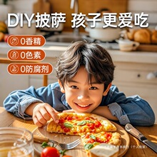 焙小姐披萨9寸披萨饼半成品面胚冷冻披萨酱饼胚薄饼商用生胚批发