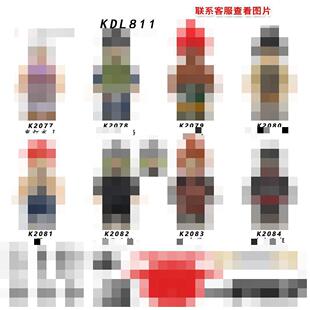 KDL811 ���b ��ͯƴ�b�eľ�������K2077-K2084