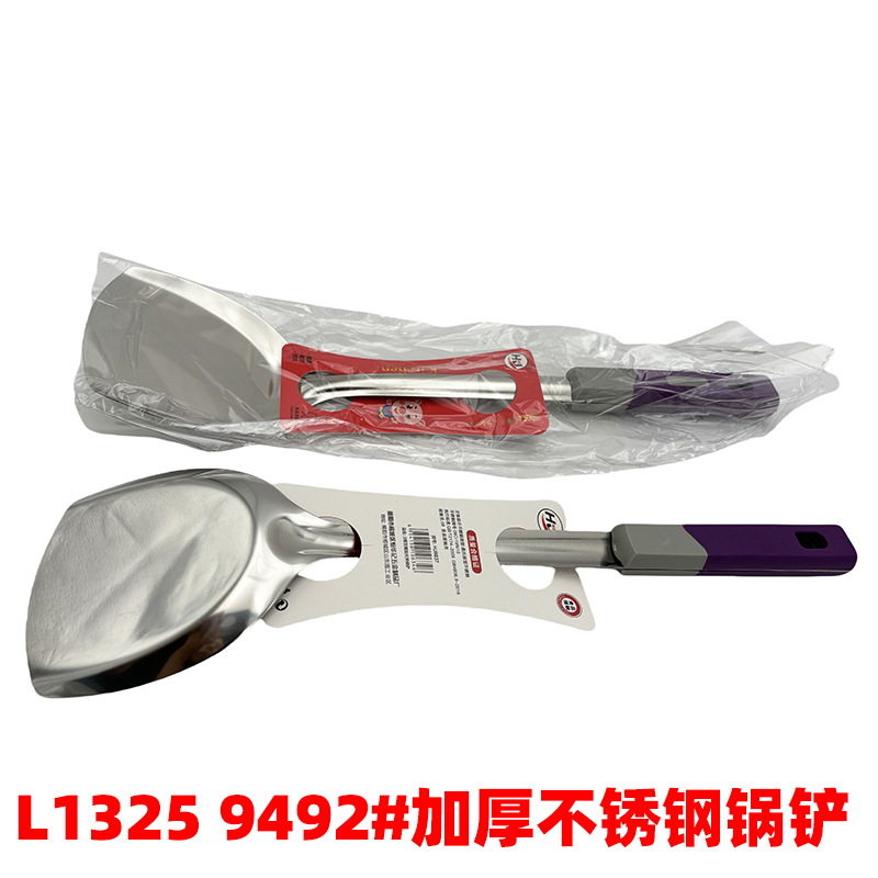 L1325 9492 # engrosado acero inoxidable cocina utensilios de cocina herramientas de cocina Yiwu tienda 10 yuanes