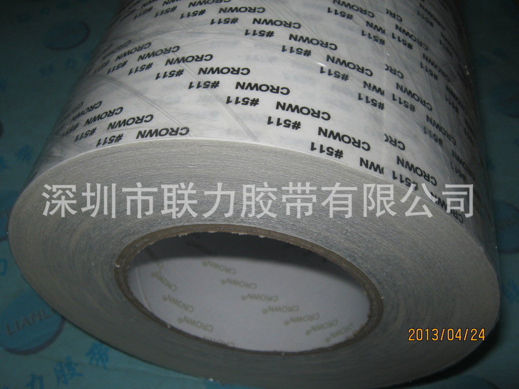 联力原装正品质 双面胶带超强 CROWN#511 皇冠双面胶纸 宽任意*长