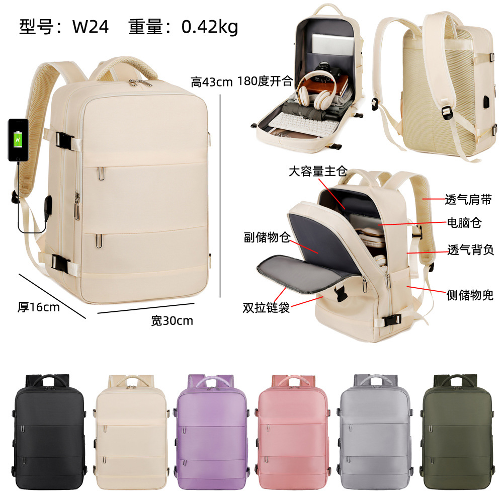 Backpack for Women, Large Capacity, Suitable for Business Trips, Carry-On Luggage, Stylish Computer Bag, Multi-Compartment Travel Backpack for Men
