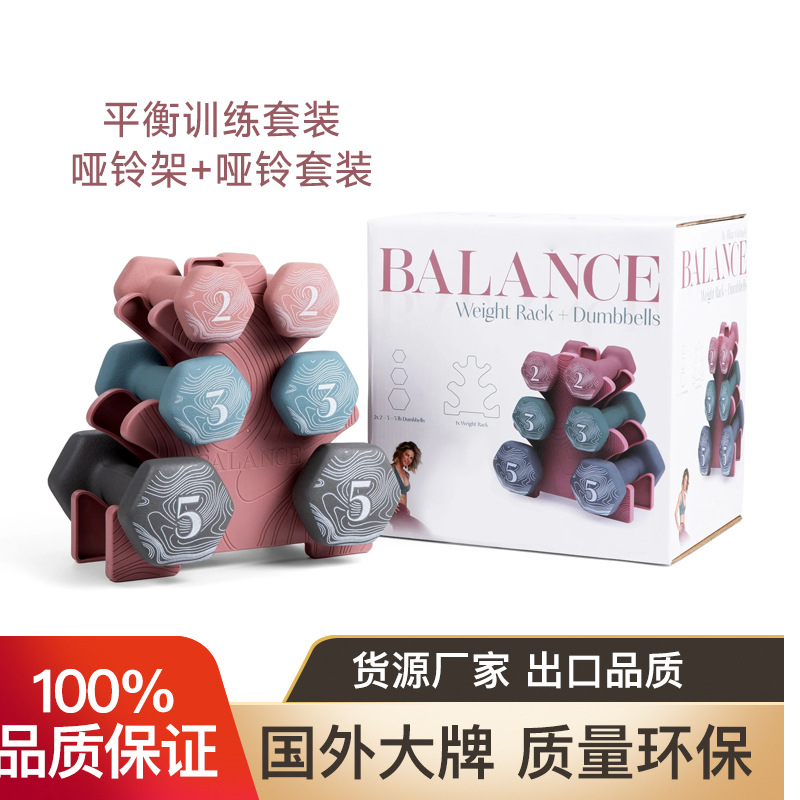 Dumbbell Dumbbell Rack Combination Set 2lb 3lb 5lb with Three-Layer Dumbbell Rack Strength Training Equipment Gym