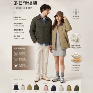 男女同款小翻领羊毛外套格子棉服撞色拼接棉衣英伦风保暖短款外套