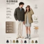 撞色格子男女翻领棉服