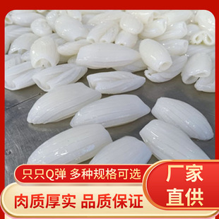 花枝卷冷冻墨鱼仔海鲜清蒸白灼酒店火锅食材160g/盒-阿里巴巴