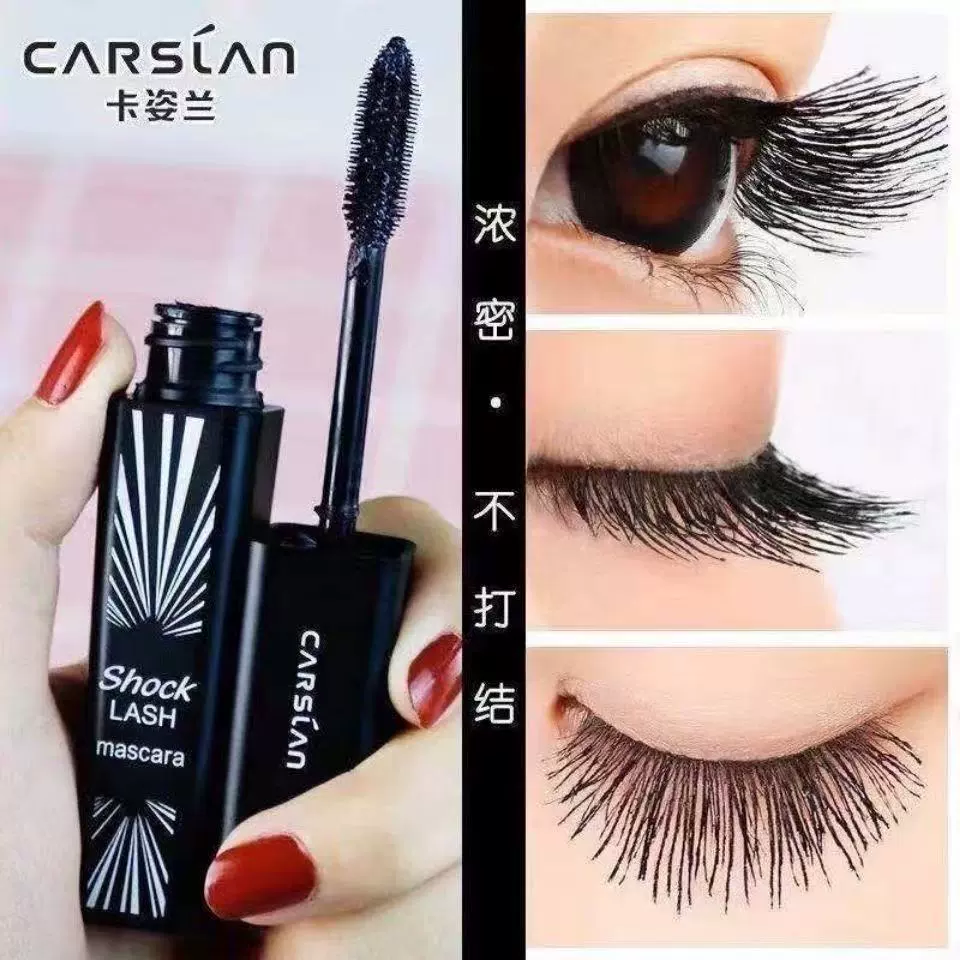 Waterproof mascara, long curling cream, long-term effect, styling