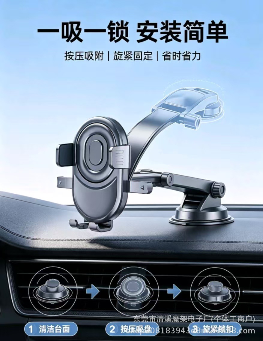 Car phone holder, adjustable suction cup mount for rearview mirror or air vent, various models available, direct from the manufacturer