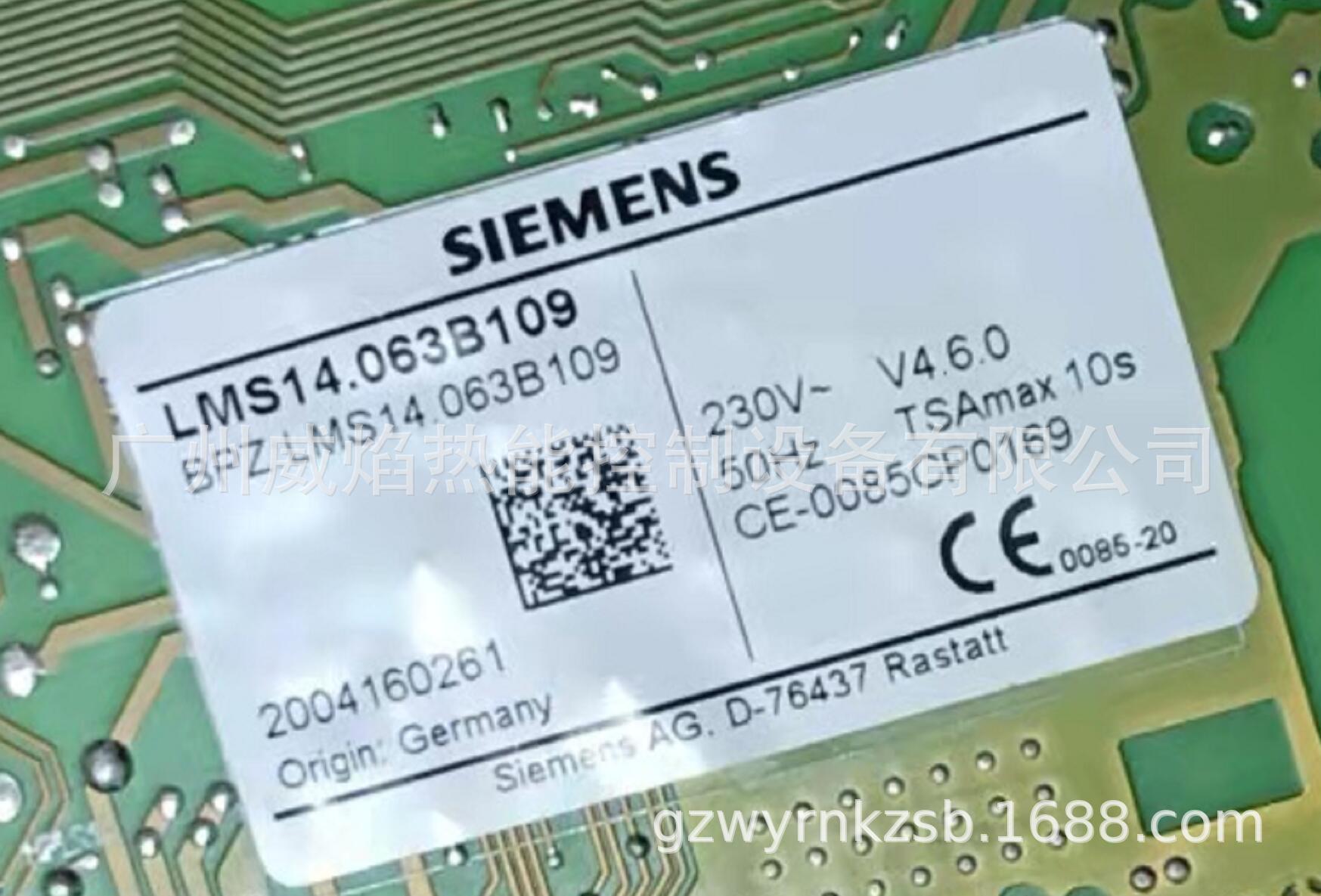 【实物】LMS14.063B109燃烧控制器德国西门子SIEMENS