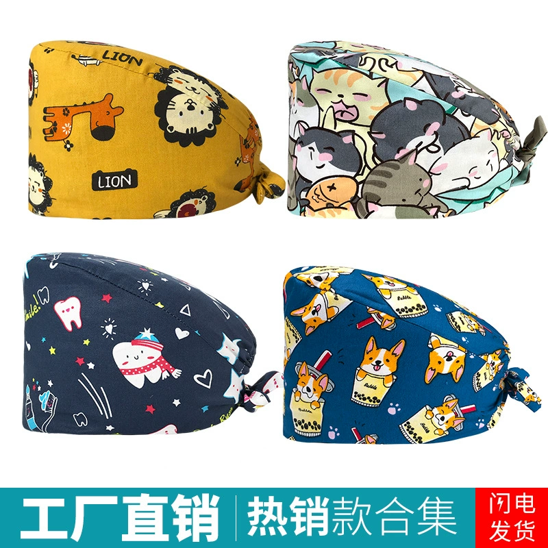 Хирургическая шапочка для врача, шапочка для операционной, хлопковая регулируемая пуговица с принтом и впитывающим пот полотенцем, многоцветная шапочка для медсестры в отделении интенсивной терапии